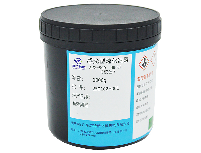 热固油墨是水性还是油性？你该如何选择？